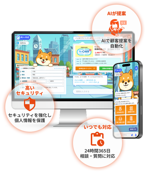 画面サンプル